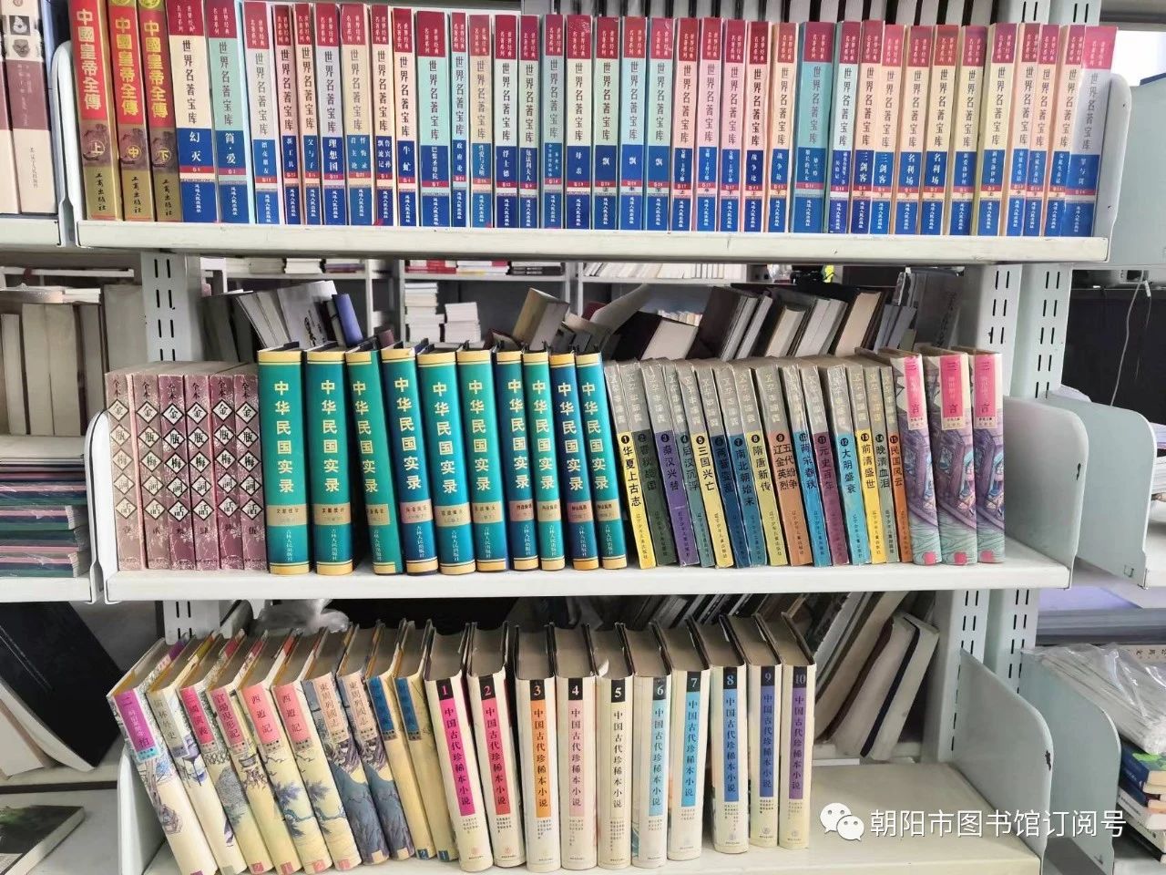 贈(zèng)書留芳——謝秀敏